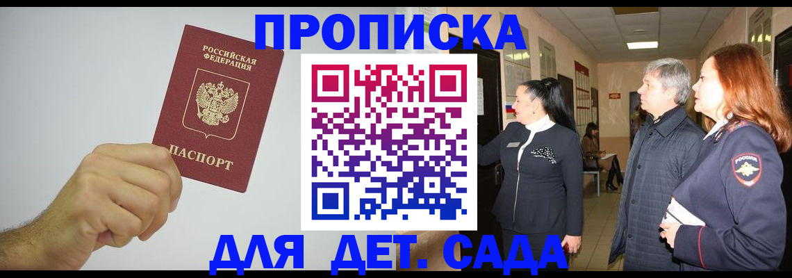 регистрация для школы в Болотном