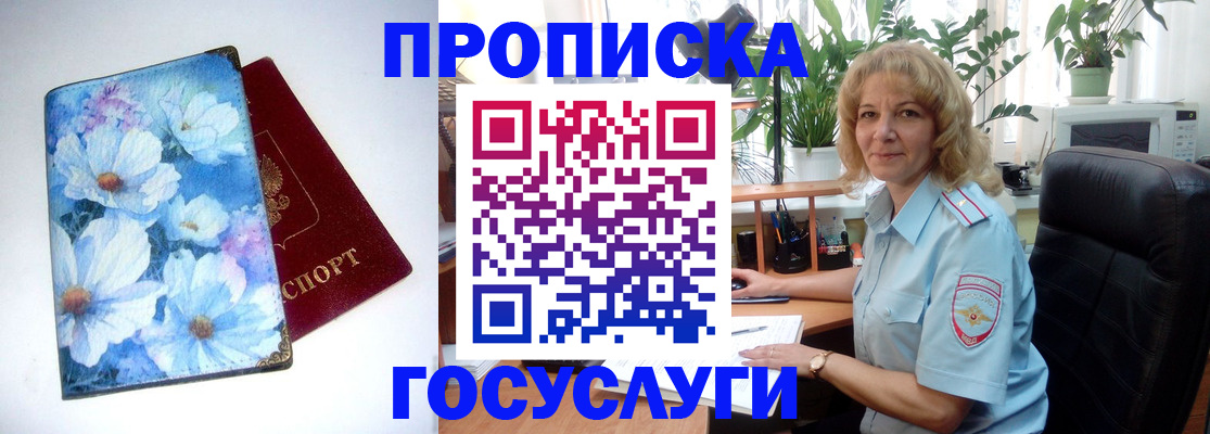 форма 3 в Болотном